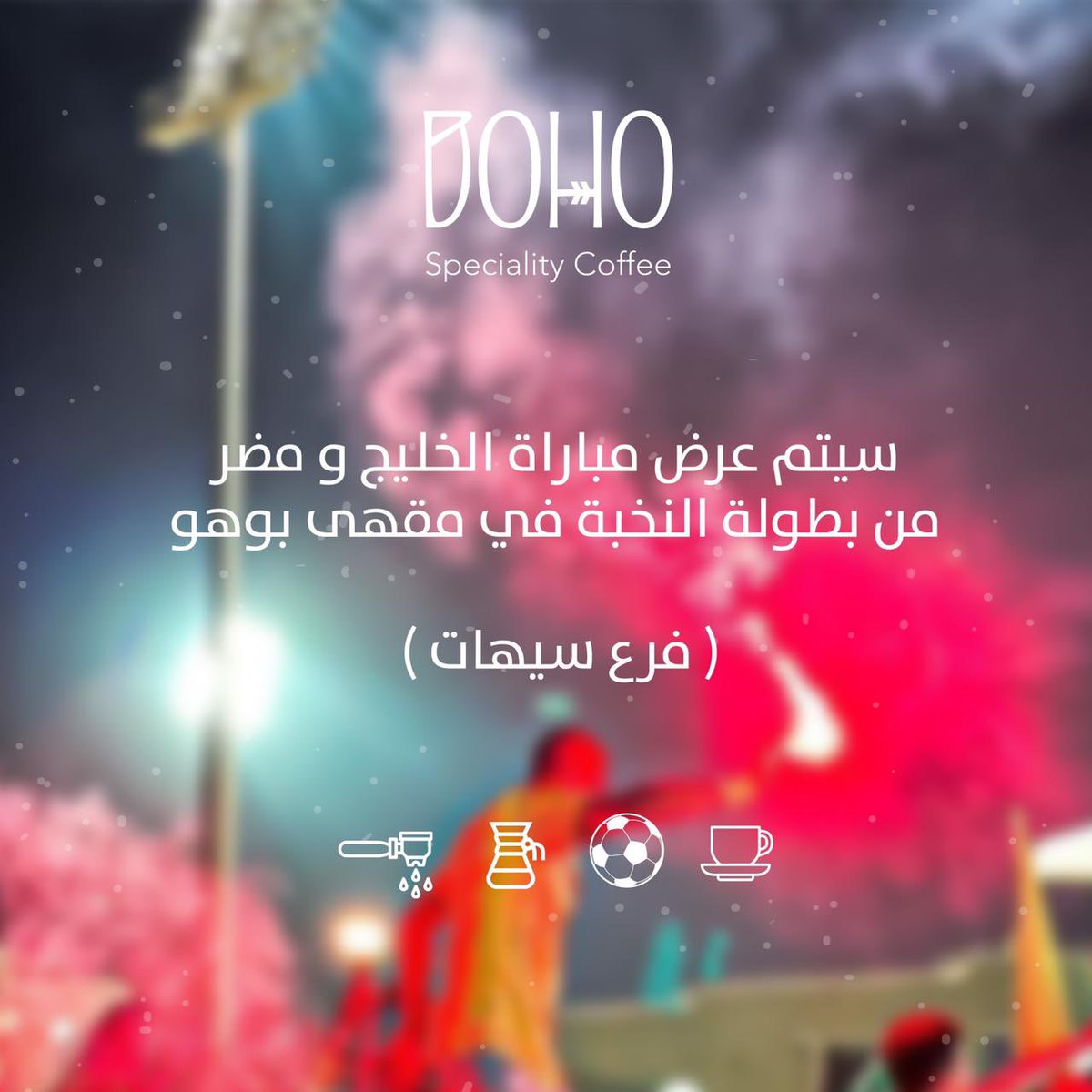 الخليج يستاهل 😍💚💛