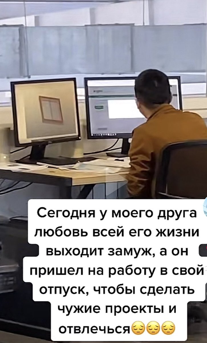 frmaslm's tweet photo. Приходишь в понедельник на работу а у тебя в проекте кто-то наплакал https://t.co/pg6oVvGhzj