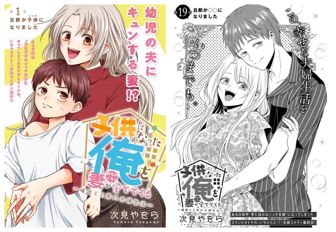 こっちでもあったりします 