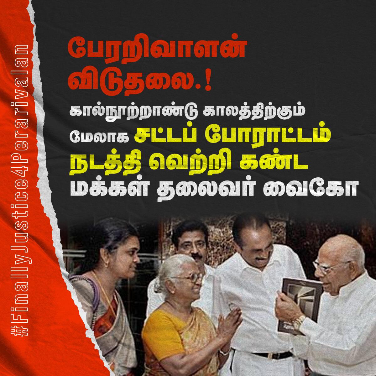 MKalingapatti's tweet photo. Unsung hero Vaiko 
#mdmk29 

#WeSupportDuraiVaiko https://t.co/UG85cNWRDc