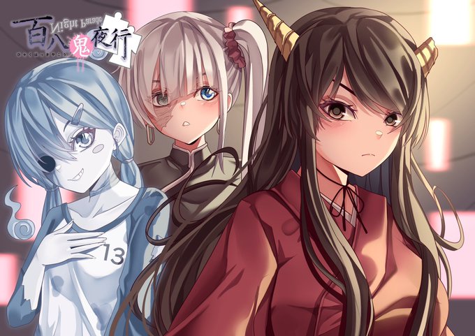 脳内で展開してた『百八鬼夜行』っていう妄想に出てくるオリキャラ 