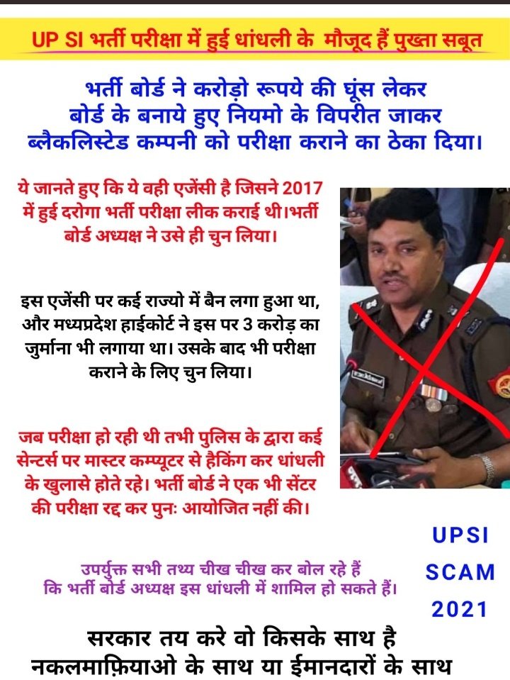 ChaudhryMaths's tweet image. #Release_Vivek_Sir
चोर और धांधली खोरो के सामने झुकना नहीं मेरे साथियों । 🙏 
आज पीछे मत हटाना ।
@AdminLKO @myogiadityanath @PragyaLive @kmrvivek14 @DrGauravGarg4 @myogioffice