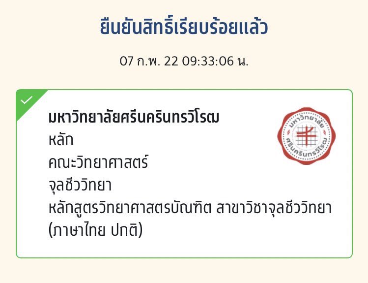 sep tweet media