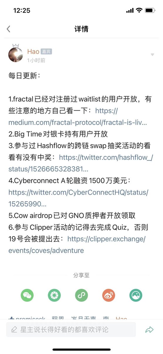 BTBBNBjuniu49's tweet photo. 2022年05月18日 每日更新 熊市提升认知，牛市赚大钱
巨牛币顶尖社群加入置顶微信
提升认知才能赚更多的钱💰💰
大家一起实现财富自由🔝🔝💰💰
https://t.co/UAIk6sLe7f
https://t.co/hI10ZkVV2o
https://t.co/9qCBN56mJn
https://t.co/0Yof4wpsqq #NFT #以太坊 https://t.co/s5PmD8hIE7