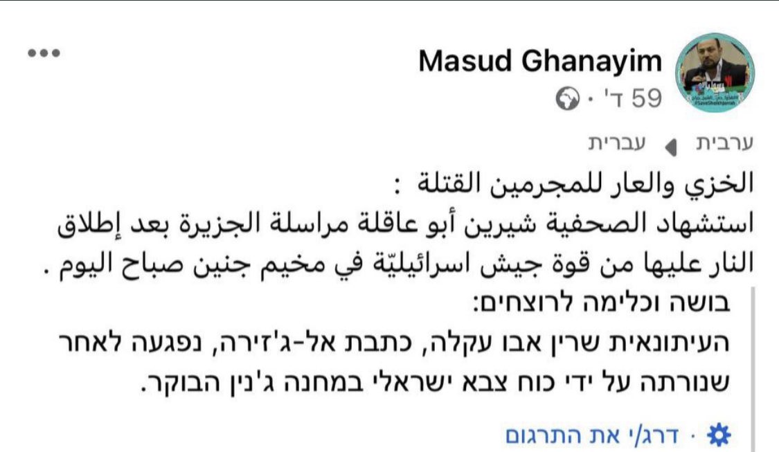 netanelgla's tweet photo. מאזן גנאים.
מי שמקים קואליציה עם גורמים שקוראים לחיילי צהל רוצחים ויכול להעביר מליארדים למיליציות של התנועה האיסלמאית אבל אפילו לא שקל לחיילי צהל הוא זה שפוגע בחיילי צהל.
אל תאכלו את הספין. https://t.co/Ph73E3brWh