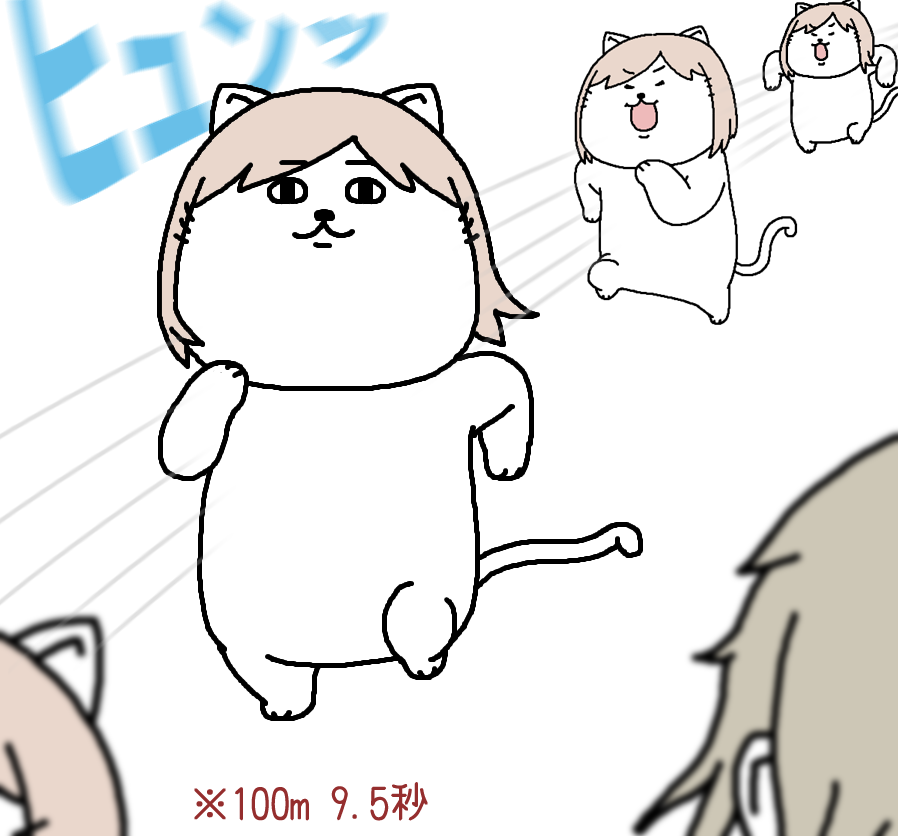 【日刊たのしい前川】
脚はモチモチなのに、実は猫らしく走るスピードが速すぎる前川 