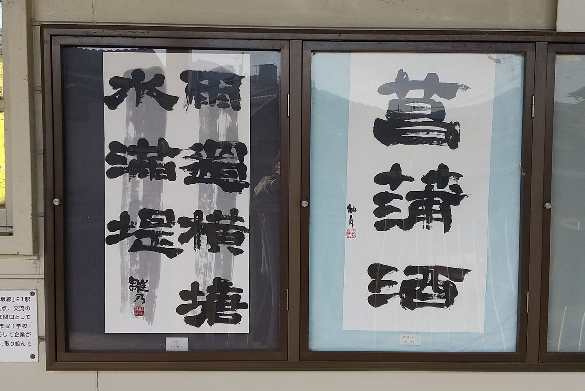 Zギャラリー更新いたしました!!今回は少し渋い2作です🍶
日ごとに温かくなっているよう感じる今日このごろ。季節はもう初夏らしいですね🌊
