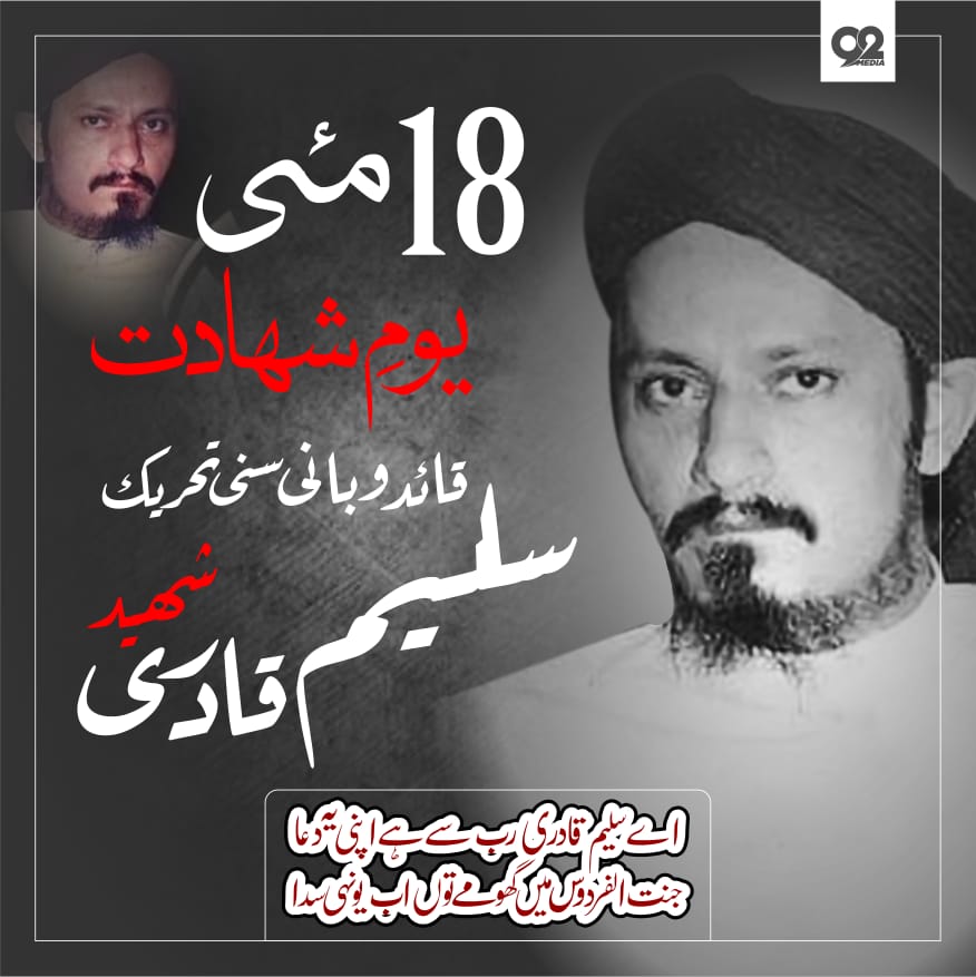 BilalShami92's tweet photo. https://t.co/w5DBi73yWn