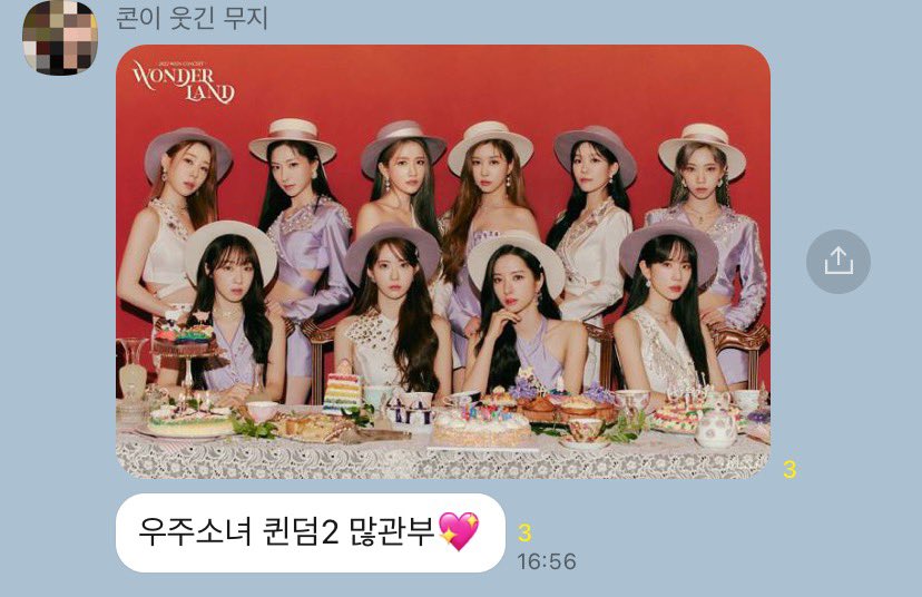 kkaemassy's tweet photo. 토성이 없어도 아쉽지 않은 이유
우주소녀 퀸덤 2 많관부 https://t.co/GC3aXRWIOu