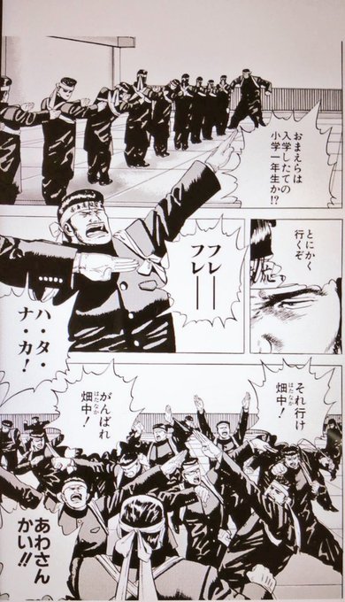 ろくでなしblues を含むマンガ一覧 ツイコミ 仮