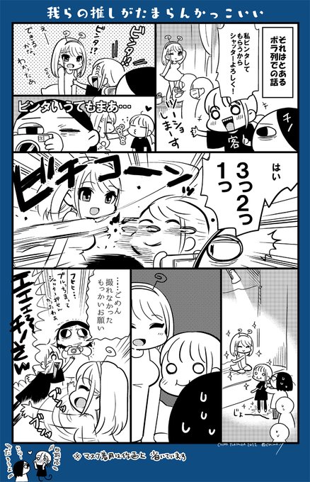 幸宮チノ 金曜東z04b Chino Y さんのマンガ一覧 リツイート順 11ページ ツイコミ 仮 幸宮チノ 金曜東z04b Chino Y さんのマンガ一覧 リツイート順 11ページ ツイコミ 仮