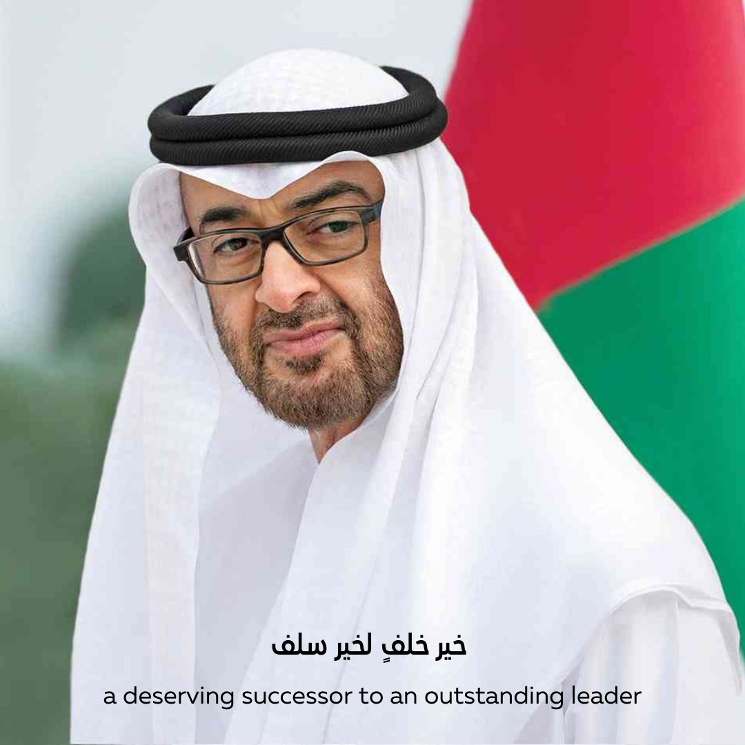 محمد بن زايد: خير خلفٍ لخير سلف. 
 
Mohamed bin Zayed: a deserving successor to an outstanding leader.