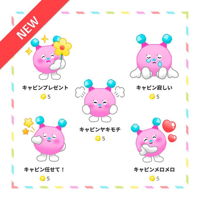 Popular Tweets Of Pococha ポコチャ 公式 2 Whotwi Graphical Twitter Analysis