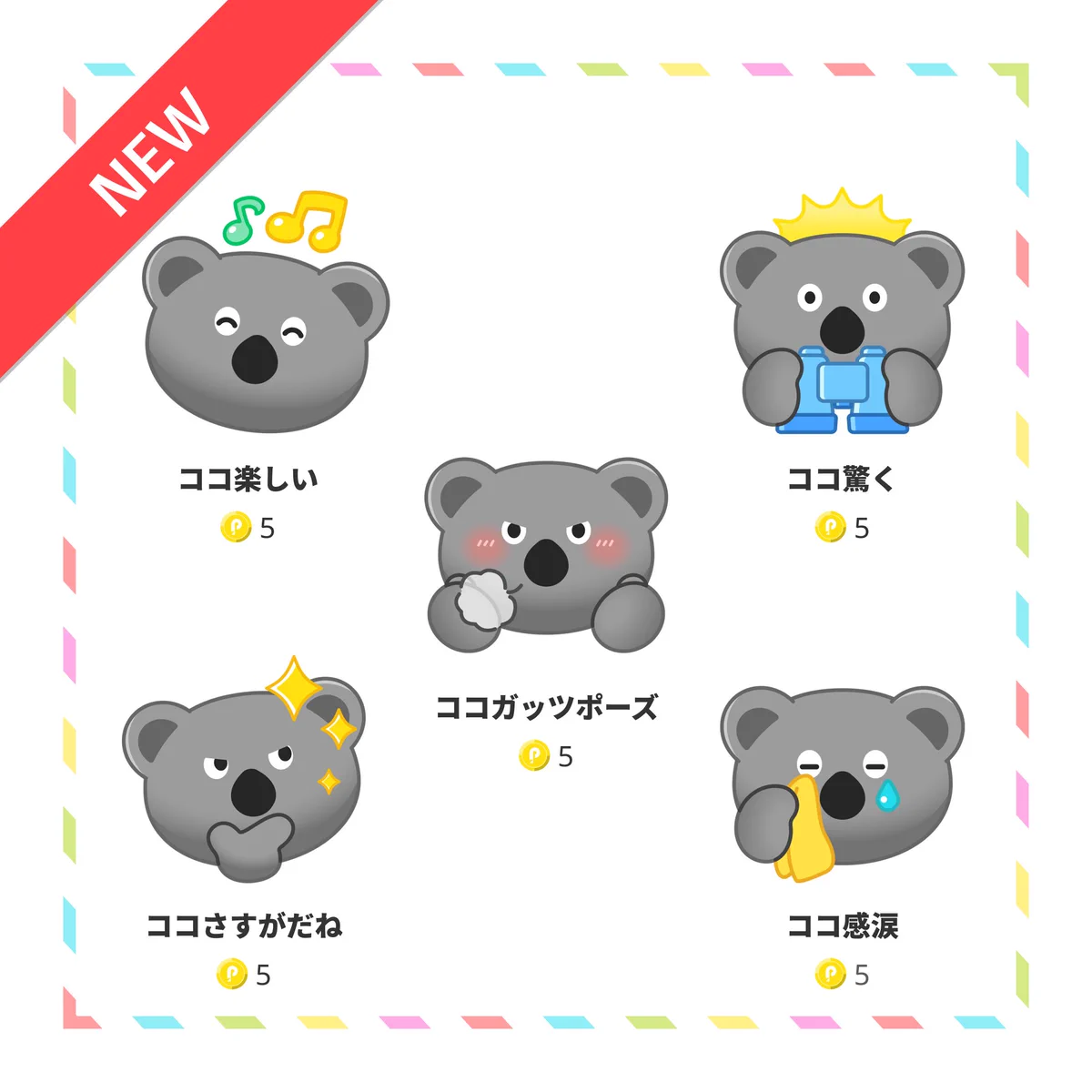 Pococha(ポコチャ)公式 on X: 