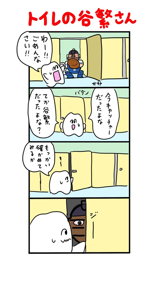 入ってます 