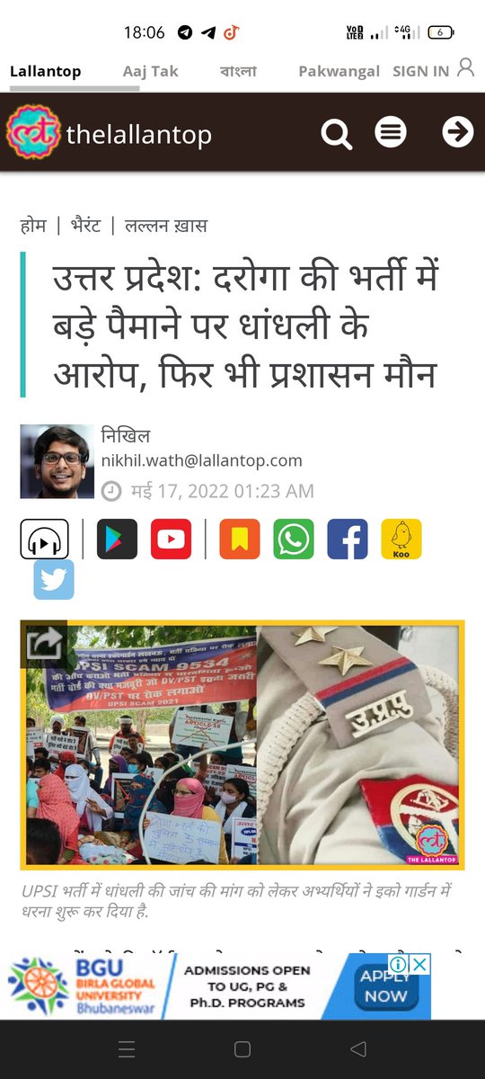 Ashishydv007's tweet image. #Release_Vivek_Sir
जो भी eco garden जाए उसे चाहे गिरफ्तार करो या गोली बारूद से उड़ा दो ।
डरेंगे नहीं सच की लड़ाई में दिक्कतें आएंगी लेकिन भ्रष्टाचार नहीं होने देंगे । 
@AdminLKO @myogiadityanath @PragyaLive @kmrvivek14 @DrGauravGarg4 @myogioffice
#NEED_SIT_FOR_UPSI