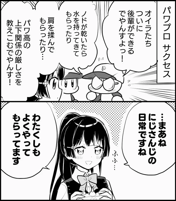 #みとあーと

ホントかなぁ
https://t.co/j9bwhCoGMZ 