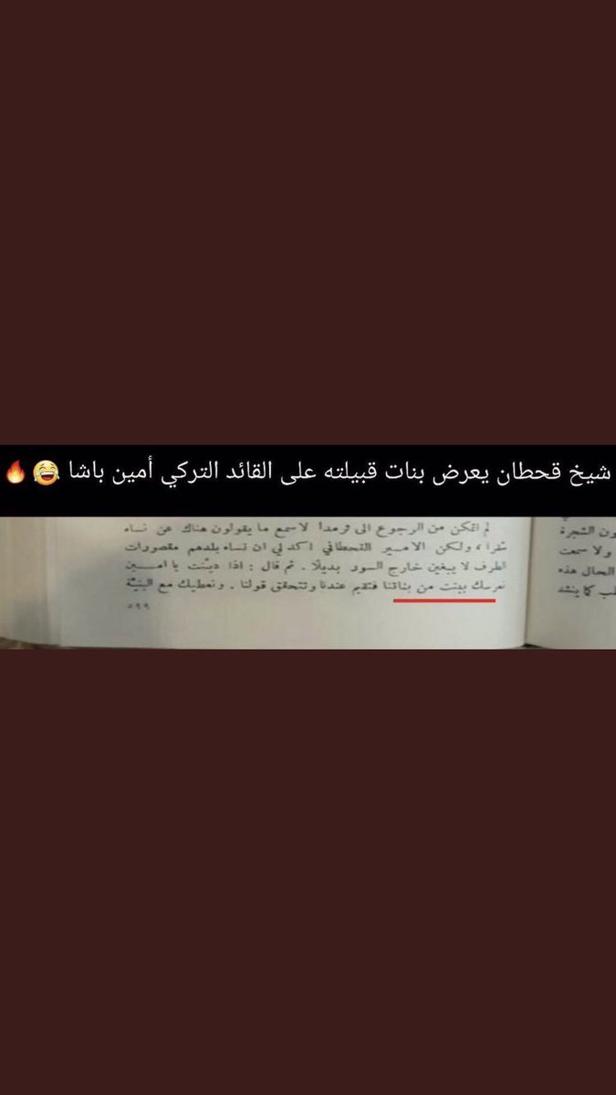 fhdz95's tweet photo. @lpii23 @otibah_ @M_alDajani511 @albyan_qh الخلا يا ضراب الترك شف شيوخك يعرضون بناتهم للاتراك يا طرايد نجد متعودين على التزوير والتحريف وهذي عوايدكم من حر ما تونسون ولو فيكم خير حميتوا دياركم ما طردوكم منها الريجيل 😂😂 https://t.co/nX8hfr48us
