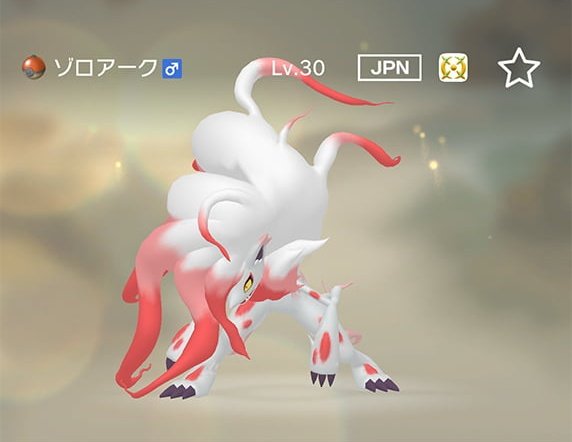 PokéXperto on X: Primeros detalles de Pokémon transferidos de Leyendas  Pokémon Arceus a Pokémon HOME: ➡️ Shaymin Forma Cielo conserva su forma ➡️  Arceus y Formas Origen vuelven a su forma habitual