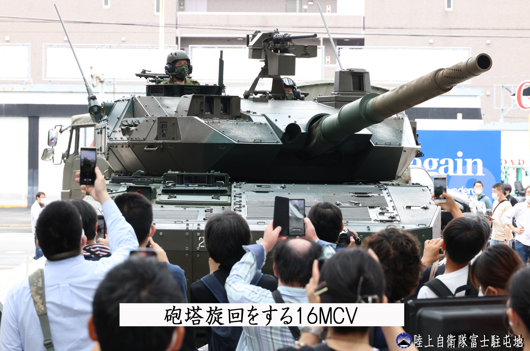 陸上自衛隊 富士駐屯地 (富士学校) @公式 on X: 陸上自衛隊 富士駐屯地 (富士学校) @公式 on X: