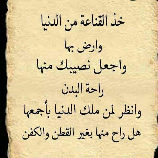 SALEMHAMADAL's tweet photo. #قل_كلمه_حلوه https://t.co/6Fe3RrvZb2