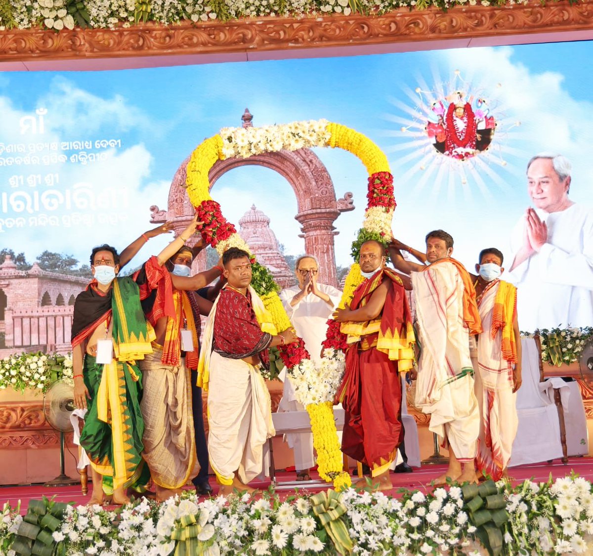 CMO Odisha tweet media