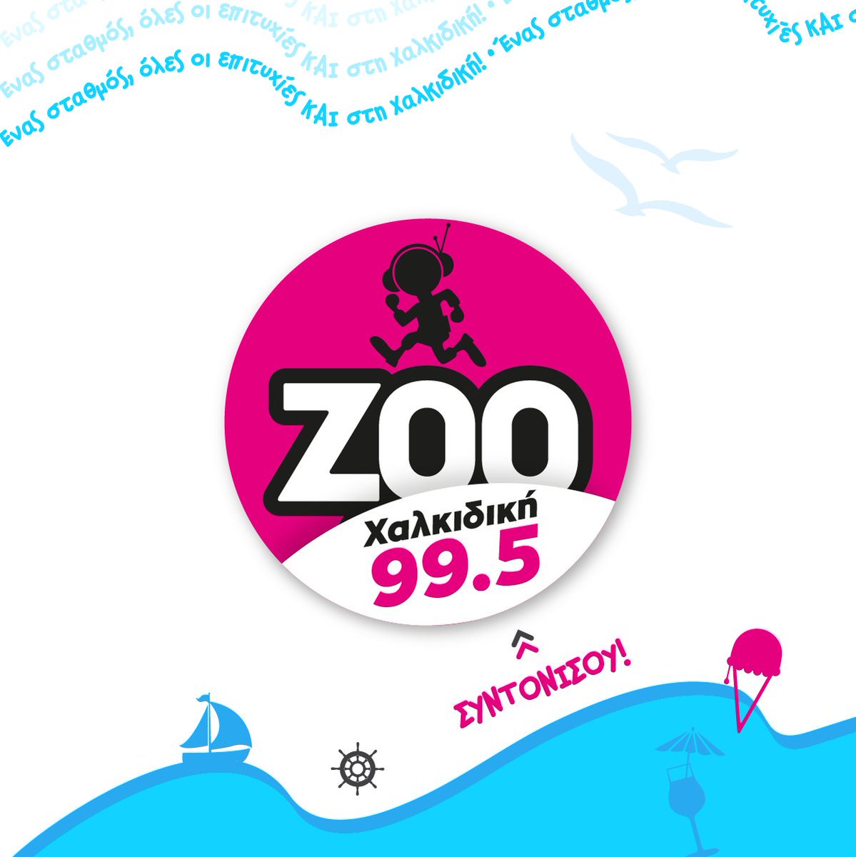 ZOO 90.8 (@ZOO_908) / Posts / X