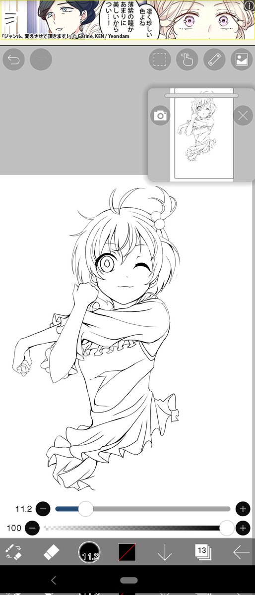 凛ちゃんは天使ですね✨ 