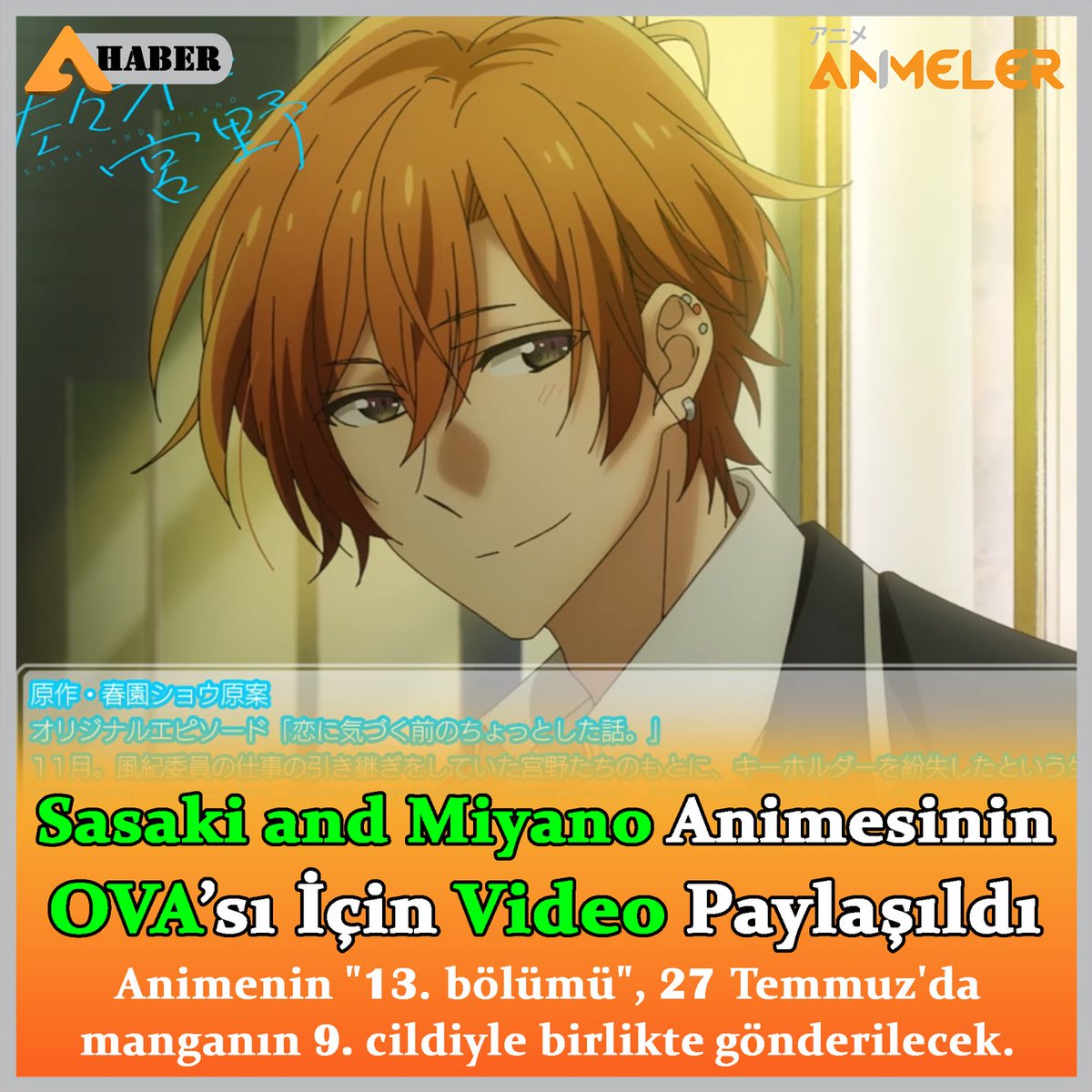 Sasaki and Miyano Animesinin OVA'sı için video önizlemesi yayınlandı!

Ayrıntılar için 👉👉 animeler.net