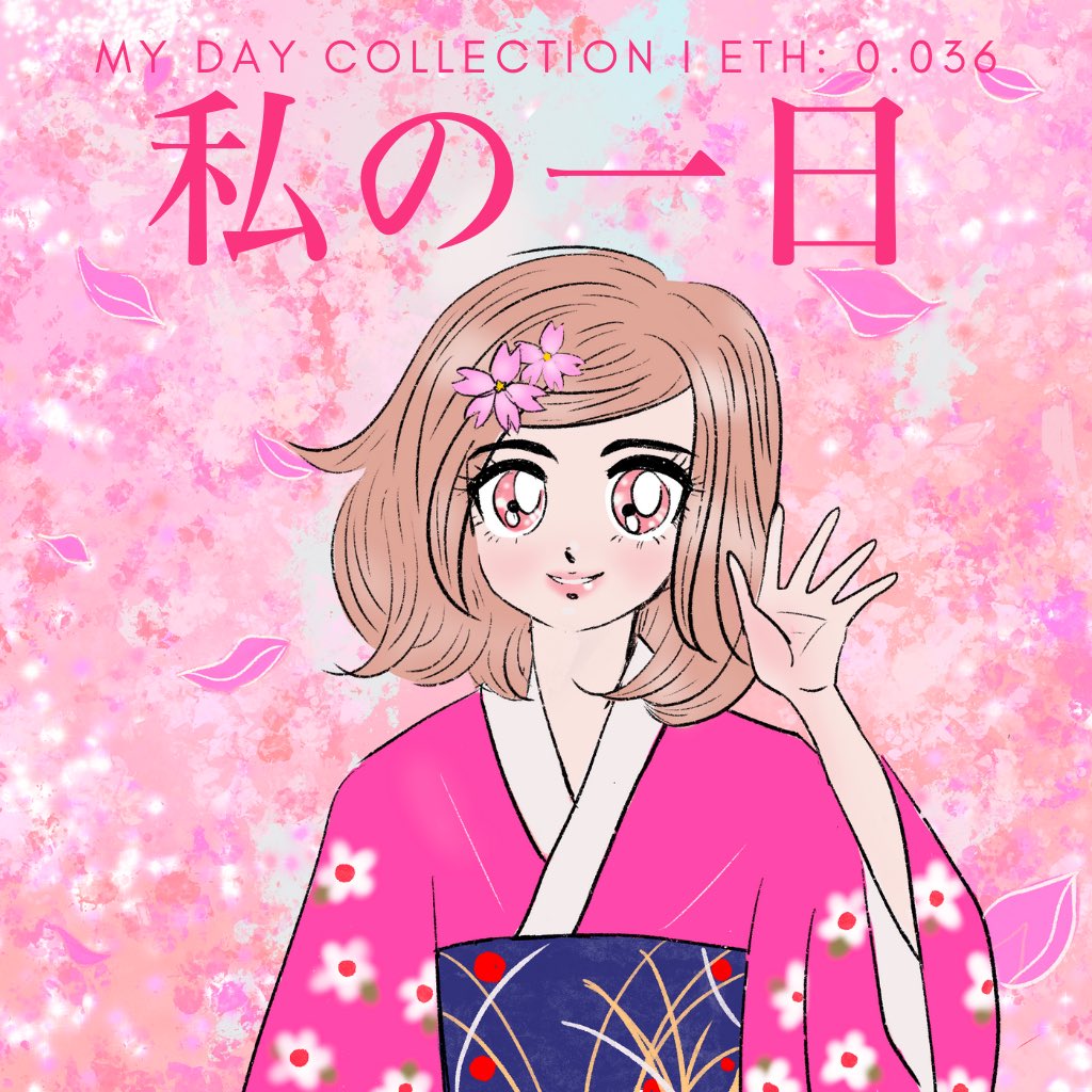 🌞私の一日 : さくら【Sakura】

🌸The flower itself means time to renew and optimism. 

🤍いつまでもお会いしたいのですが、いよいよお会いします。

🥰I always want to see you , and finally, we meet each other. 

ETH : 0.036 

opensea.io/assets/0x495f9…
