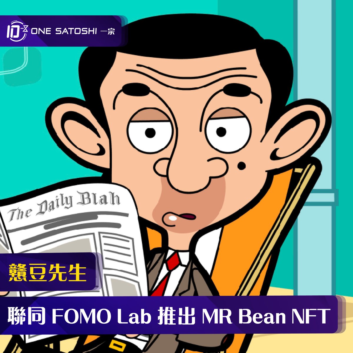 One Satoshi 一宗比特幣(@OneSatoshiHK) / Posts / X