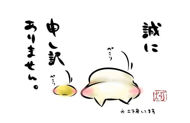 ここ最近あまり絵を描けておらずTwitterの投稿も少なすぎるしタイムラインも全然追えておらず申し訳ありません…!
にも関わらず、ずっとフォローや応援、嬉しいリプや♡RT等!いつも本当に本当に!ありがとうございます…っ!!!
🙇♂️🙇♂️🙇♂️🙇♂️🙇♂️🙇♂️🙇♂️🙇♂️🙇♂️