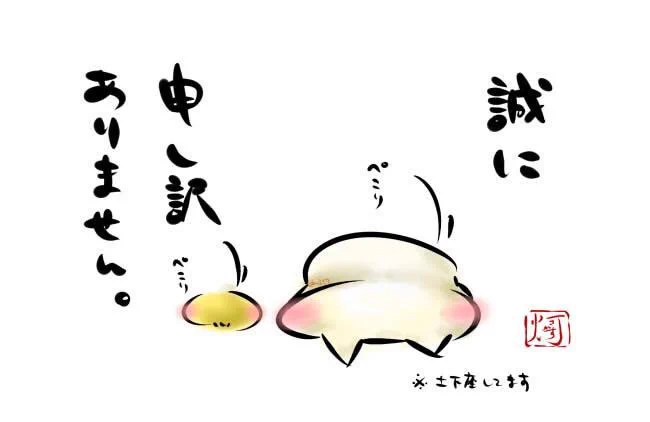ここ最近あまり絵を描けておらずTwitterの投稿も少なすぎるしタイムラインも全然追えておらず申し訳ありません…!
にも関わらず、ずっとフォローや応援、嬉しいリプや♡RT等!いつも本当に本当に!ありがとうございます…っ!!!
🙇‍♂️🙇‍♂️🙇‍♂️🙇‍♂️🙇‍♂️🙇‍♂️🙇‍♂️🙇‍♂️🙇‍♂️ 