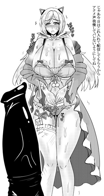 スケベな命令に逆らえないakrz先輩 