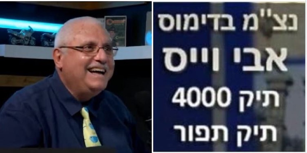 DrShoshanaWeis1's tweet photo. לכל אלה שמצייצים כעת כדי לקבל קרדיטים מחמיאים, אלה שלא כונו בזמן אמת "מטורלל", שיהיה ברור: אבי וייס היה הראשון בארץ ב-2018 שהטמיע את הביטוי "תיק 4000-תיק תפור" ומאז כתב מאות כתבות ע"ס אלפי מסמכים המראים את התפירה, כי רק הוא יכול היה לזהות אותה בזמן אמת. ואחרים- כבודם במקומו מונח. https://t.co/j1JVsTwsry