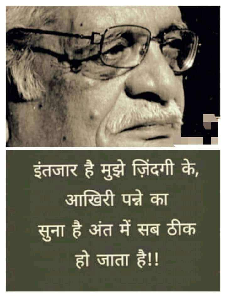 enbee007's tweet photo. #NiceTHOUGHTS https://t.co/Ry4UC6Oiat