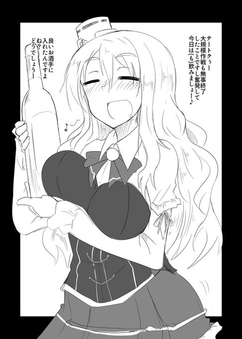 酒が飲みたくなる夕方過ぎ🍾
去年ふたけで頒布したコピー本の一部です( ・ิω・ิ) 