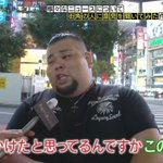 考え方を変えよう、「デブはNG」などでは無く「デブは高級ボディー」