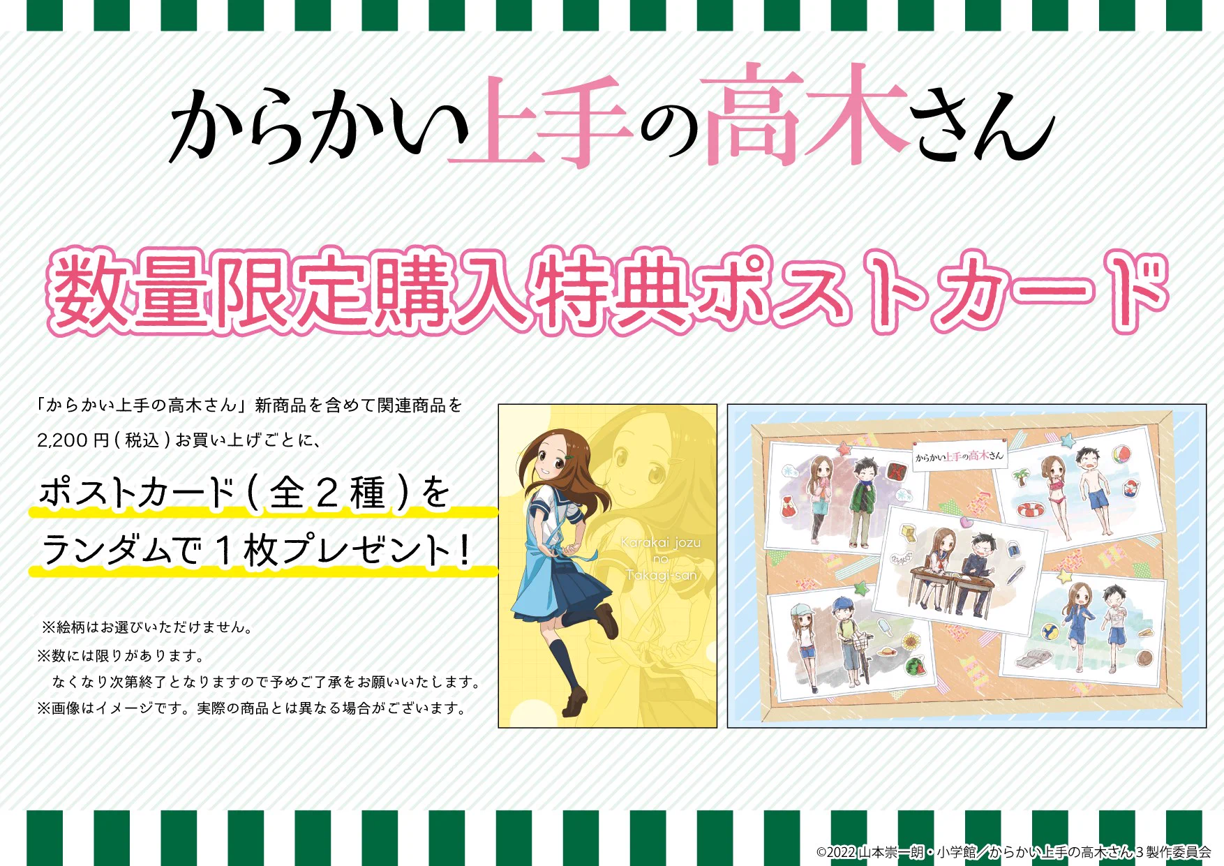 株式会社A3 総合イベント情報 on X: 