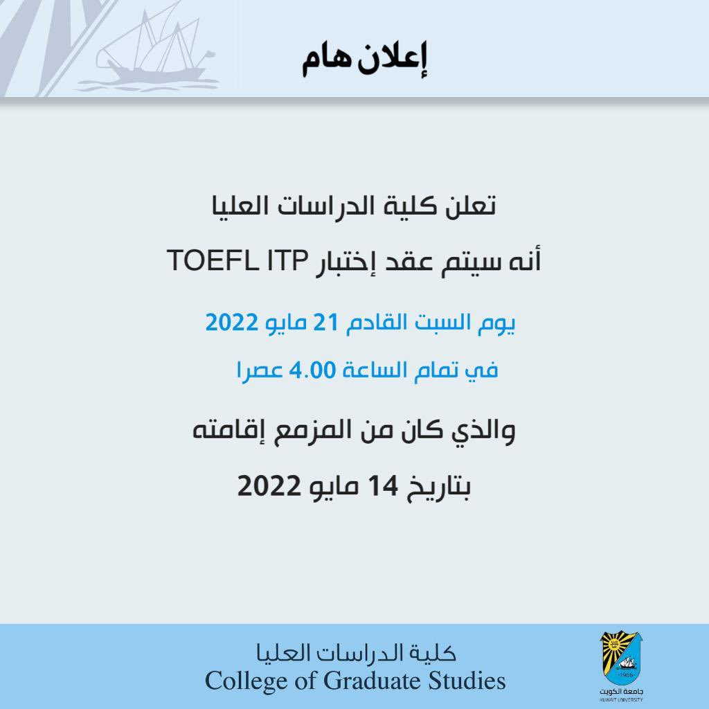 cogs_ku's tweet photo. كلية الدراسات العليا| 

#جامعة_الكويت
#كلية_الدراسات_العليا https://t.co/EMjrLc0v2h