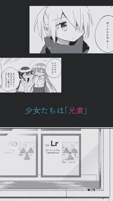 続きの予告 