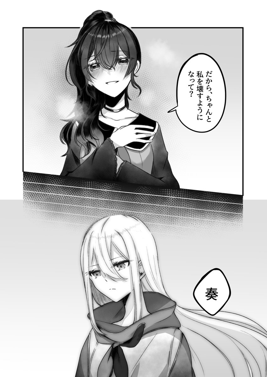 (5/5) 

01はこちら
https://t.co/P1jUqtigSb 