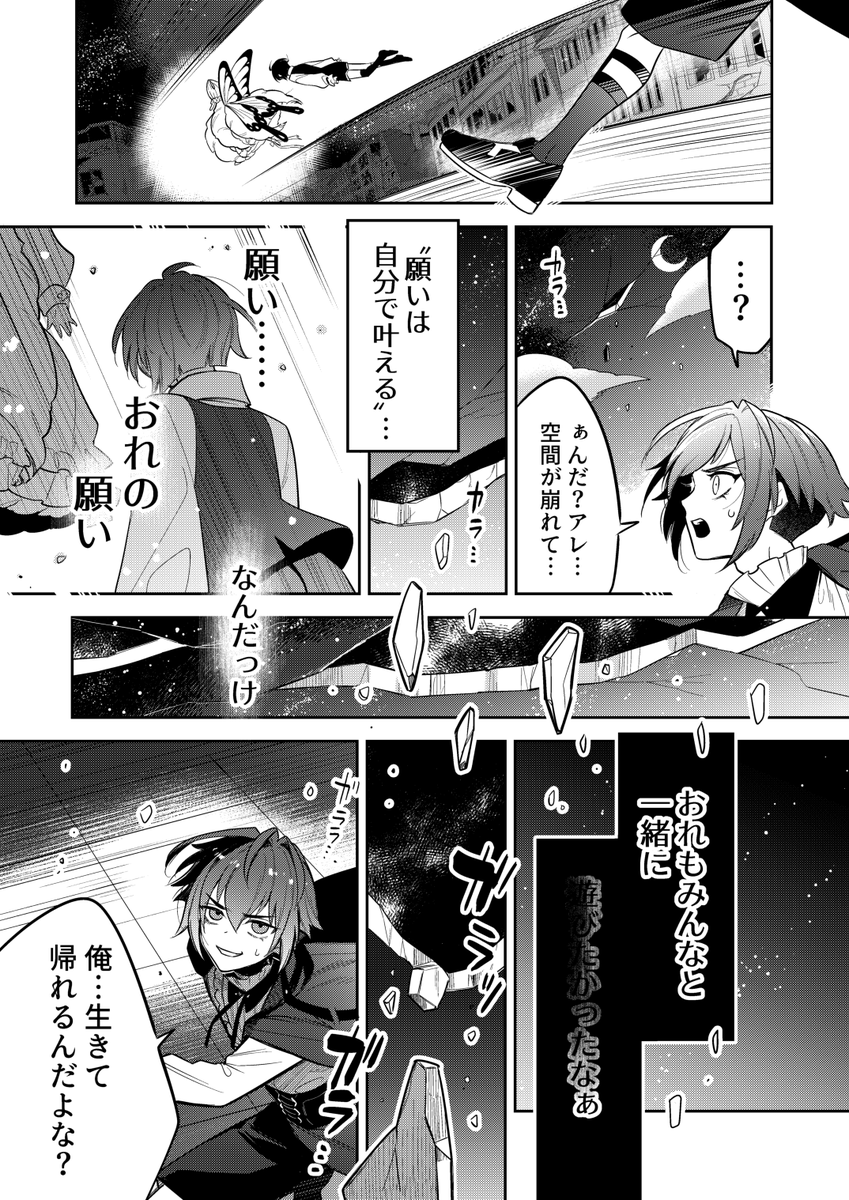 罪と罰の彼岸 打ち負かされた者の克服の試み Amazon.co.jp: 罪と罰の彼岸【新版】――打ち負かされた者の克服の