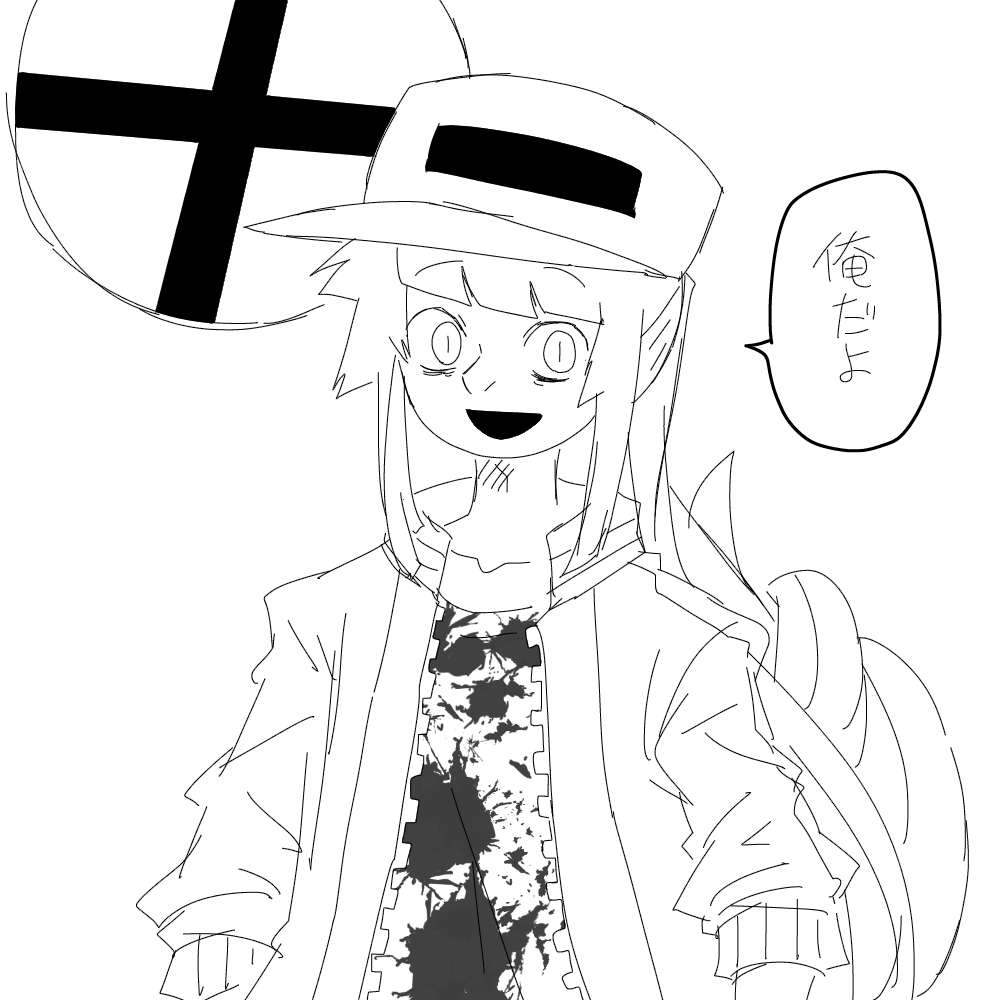 擬 