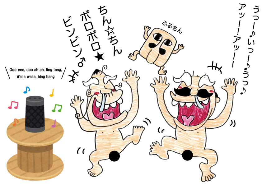 古代角竜 アガタロス Di Twitter でんぢゃらすじーさん いらすとや Witch Doctorで盛り上がる二人のジジイとちんこ T Co Lo4qzlhzus Twitter