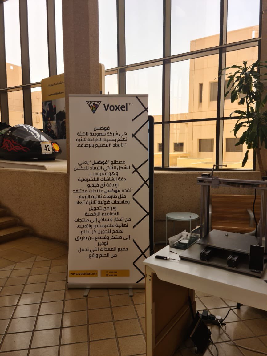 نادي الهندسة الكيميائية tweet media