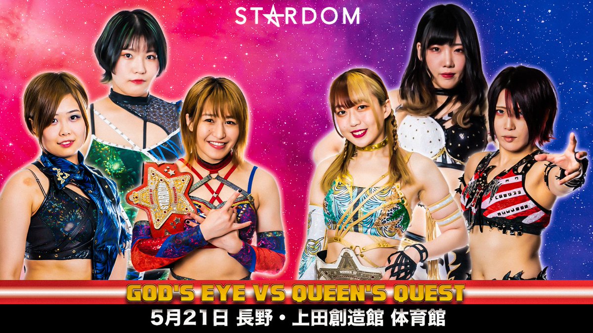 STARDOM_ENG's tweet image. May 21st (this Saturday); STARDOM comes to Nagano!