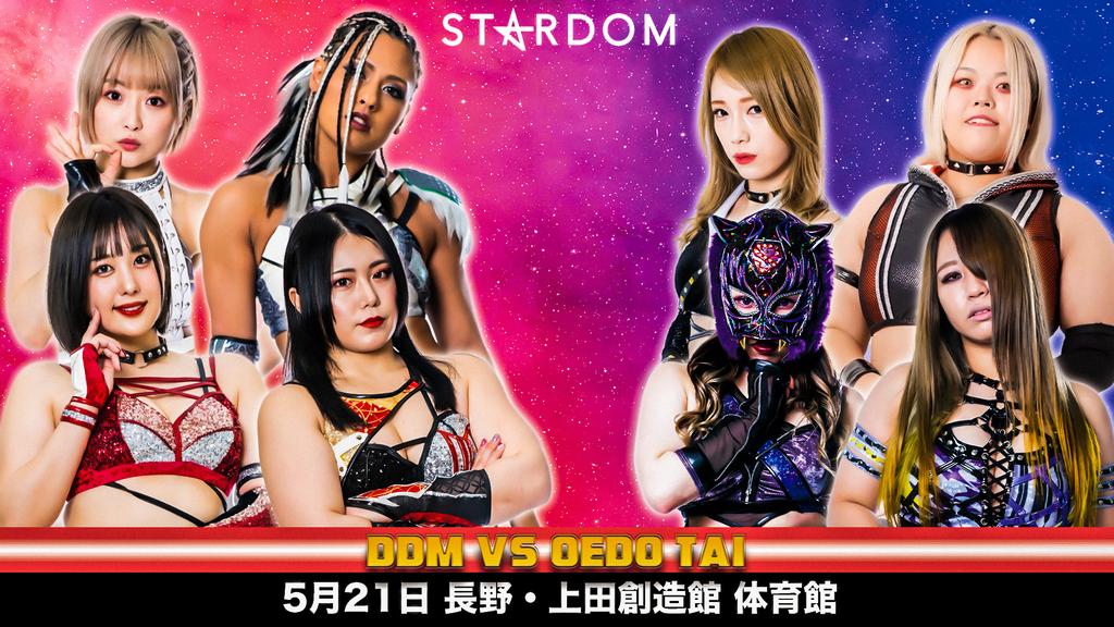 STARDOM_ENG's tweet image. May 21st (this Saturday); STARDOM comes to Nagano!