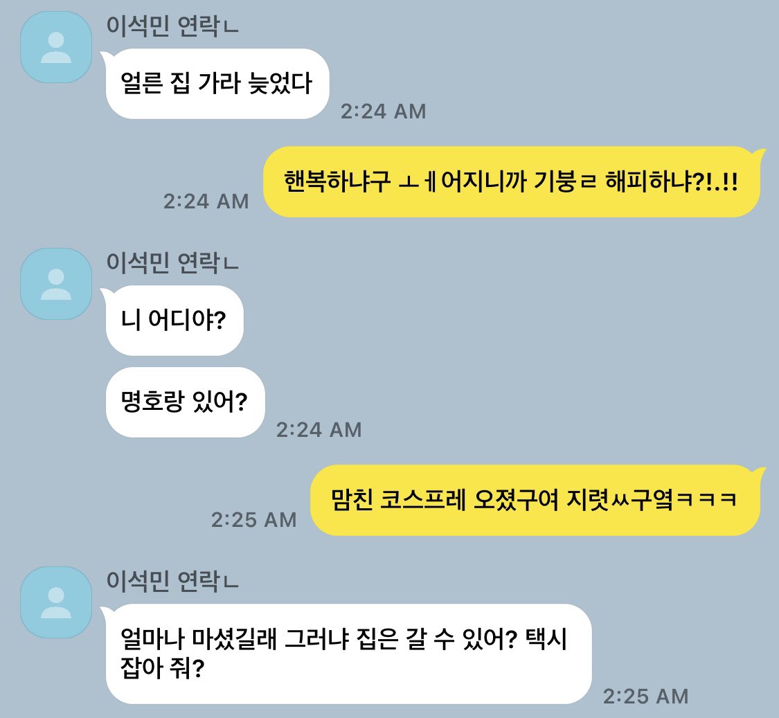 218046_cpp's tweet photo. #겸규 미안하다 https://t.co/IjHOY0JgKf