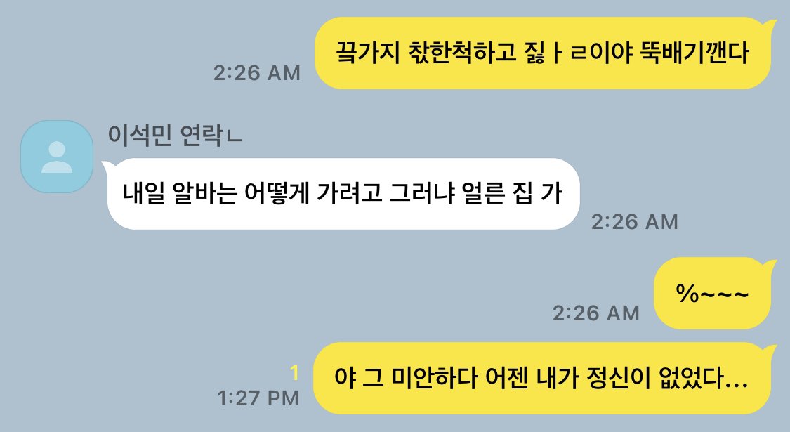 218046_cpp's tweet photo. #겸규 미안하다 https://t.co/IjHOY0JgKf